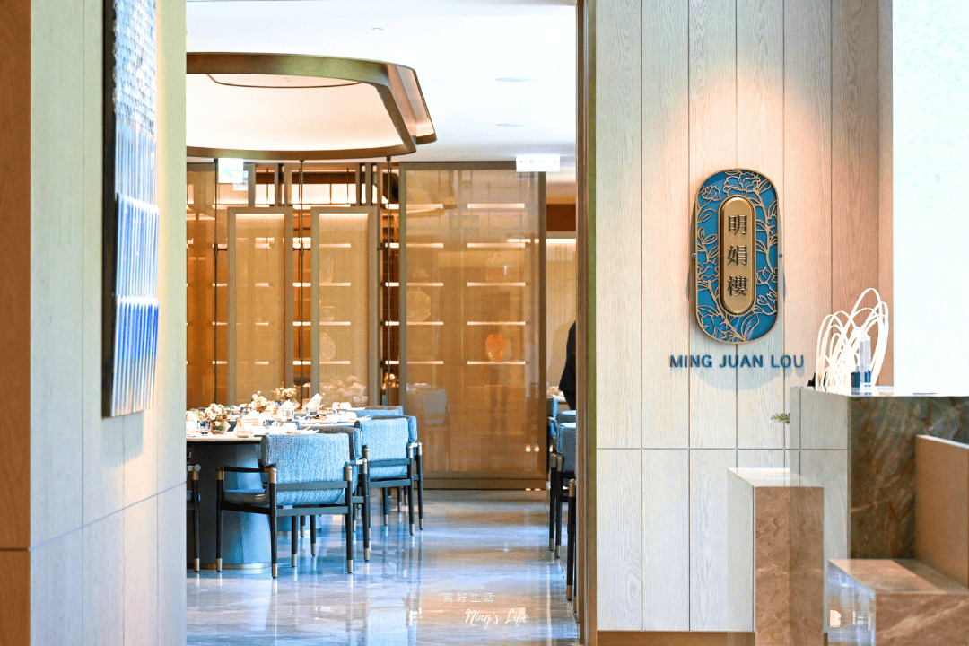台中勤美洲際酒店明娟樓|花鳥中式餐廳粵菜雋永之味 米其林指南 - 第10張圖