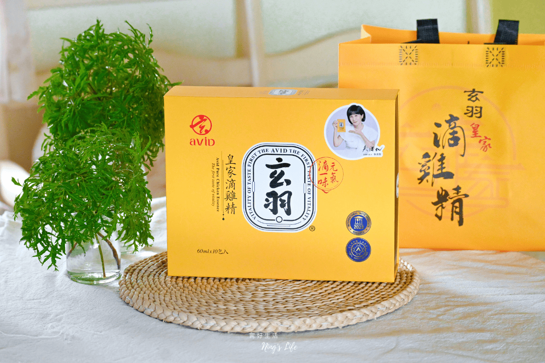 玄羽皇家滴雞精|安心好喝無腥味!營養補給推薦 - 第1張圖