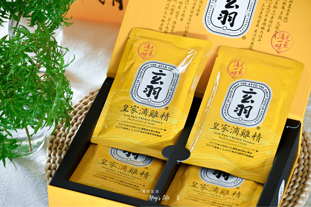 玄羽皇家滴雞精|安心好喝無腥味!營養補給推薦 - 第3張圖