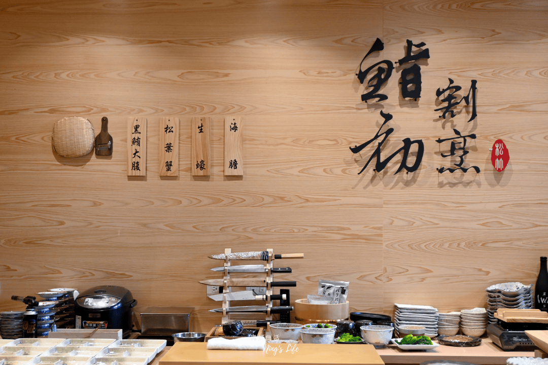 鮨初割烹料理|平日中午也客滿!台中日式無菜單推薦 - 第7張圖