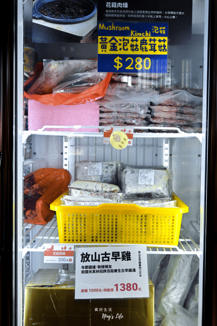 菇神鹿谷店|一吃上癮蕈菇火鍋!溪頭鹿谷美食推薦 - 第10張圖