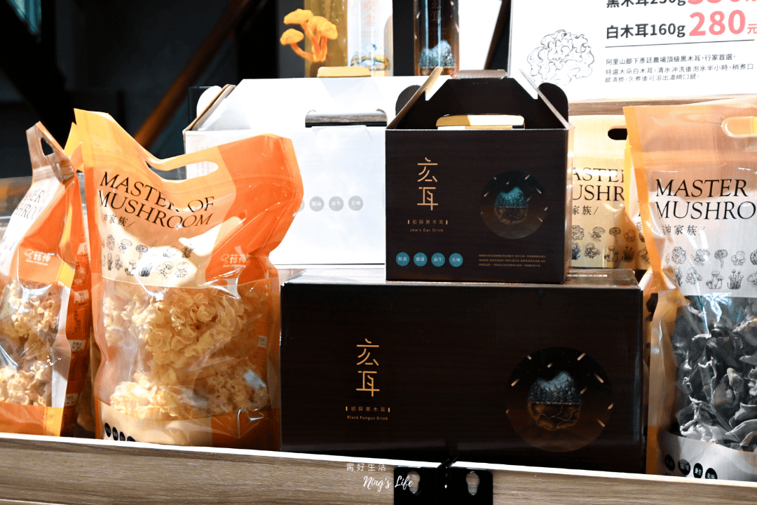 菇神鹿谷店|一吃上癮蕈菇火鍋!溪頭鹿谷美食推薦 - 第9張圖