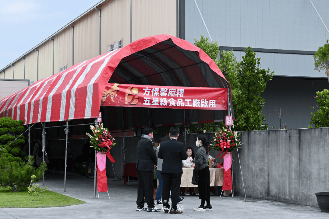 方愫馨草屯手工麻糬|5星工廠直擊!辣木麻糬新亮相 - 第2張圖