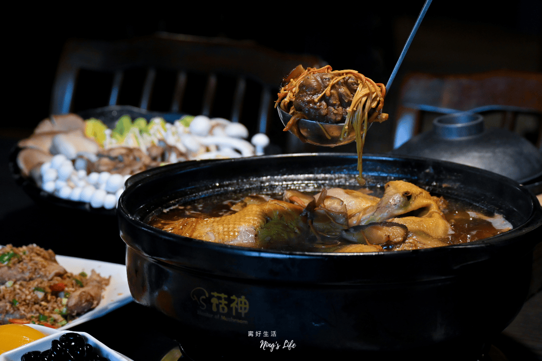 菇神鹿谷店|一吃上癮蕈菇火鍋!溪頭鹿谷美食推薦 - 第28張圖