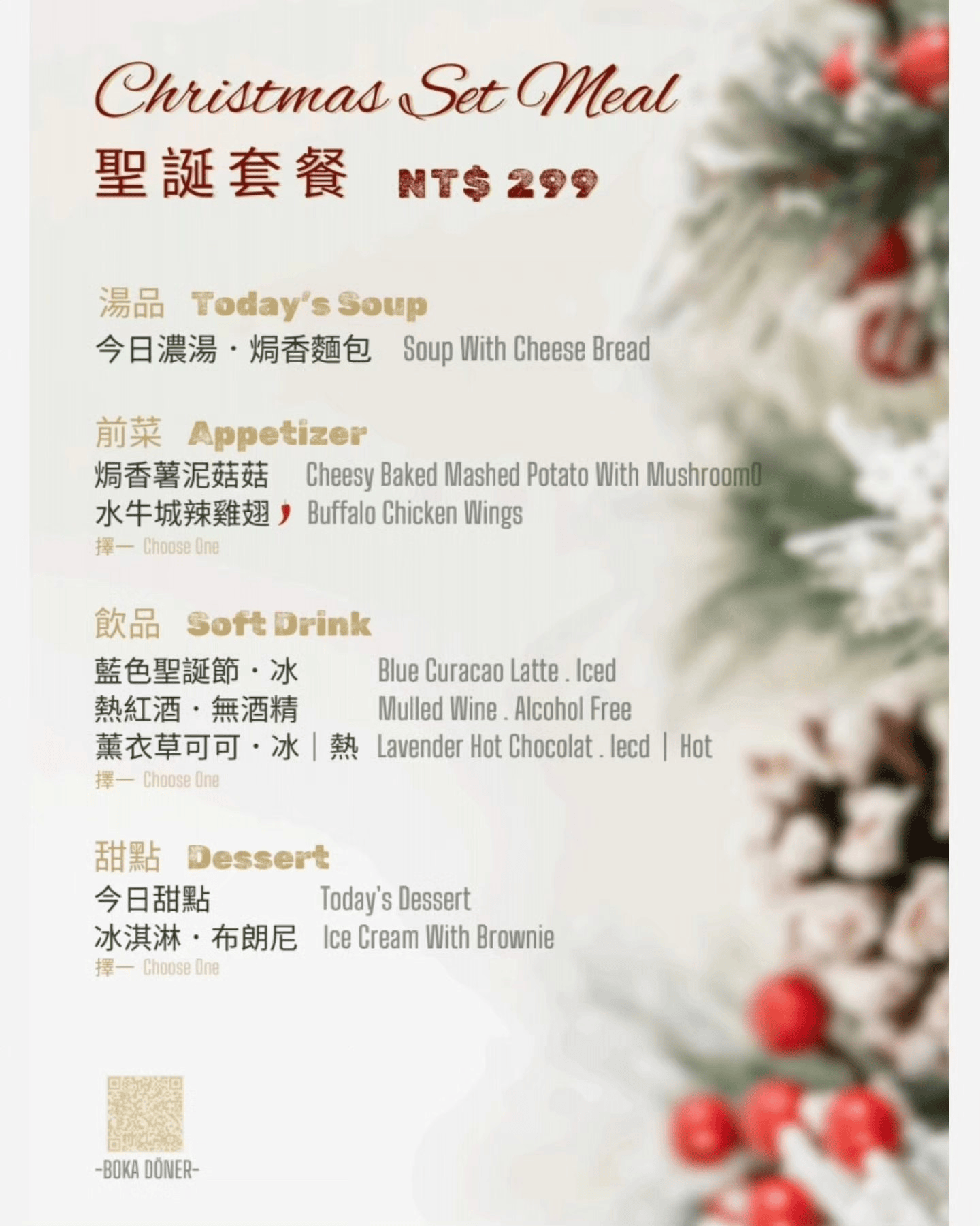 波卡多納|一中街神秘土耳其烤肉!寵物友善、必吃推薦 - 第2張圖