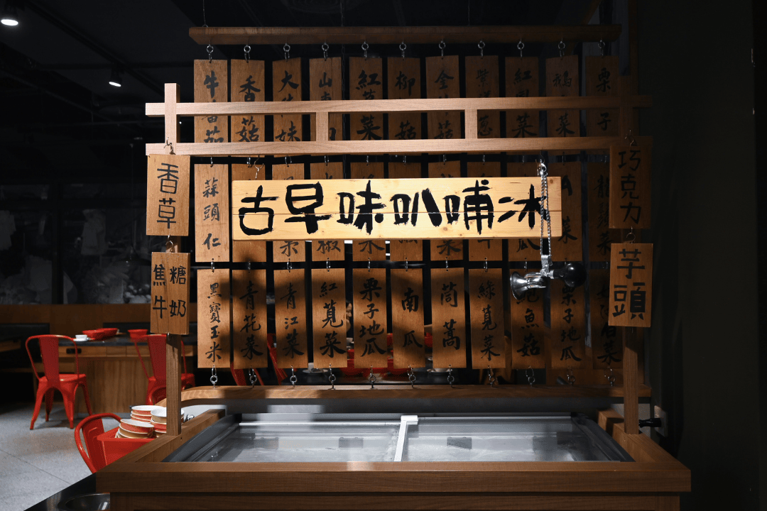 蔬盈市場火鍋|台中勤美吃到飽菜比肉多!50種季節蔬菜、嘉大鮮奶入鍋 - 第13張圖