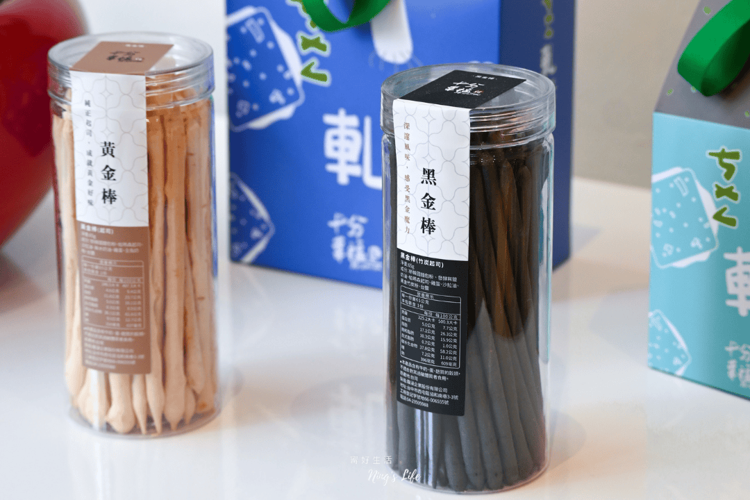 十分幸福站到了!最新平溪美食伴手禮竹炭鳳梨酥、黑金棒超吸睛 - 第33張圖