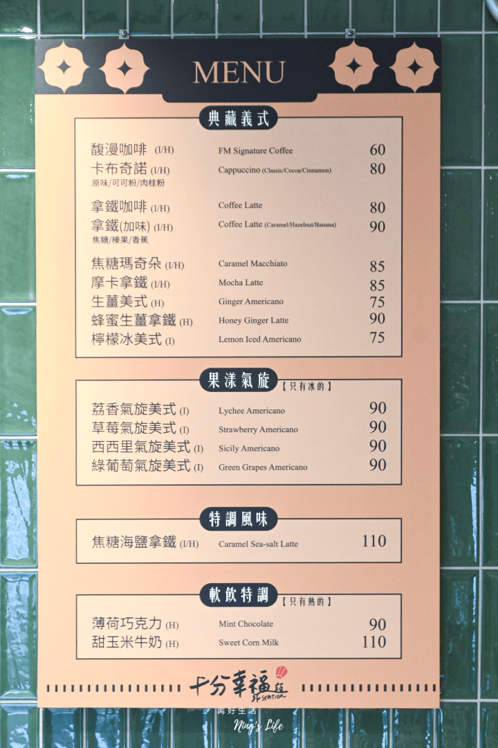 十分幸福站到了!最新平溪美食伴手禮竹炭鳳梨酥、黑金棒超吸睛 - 第26張圖