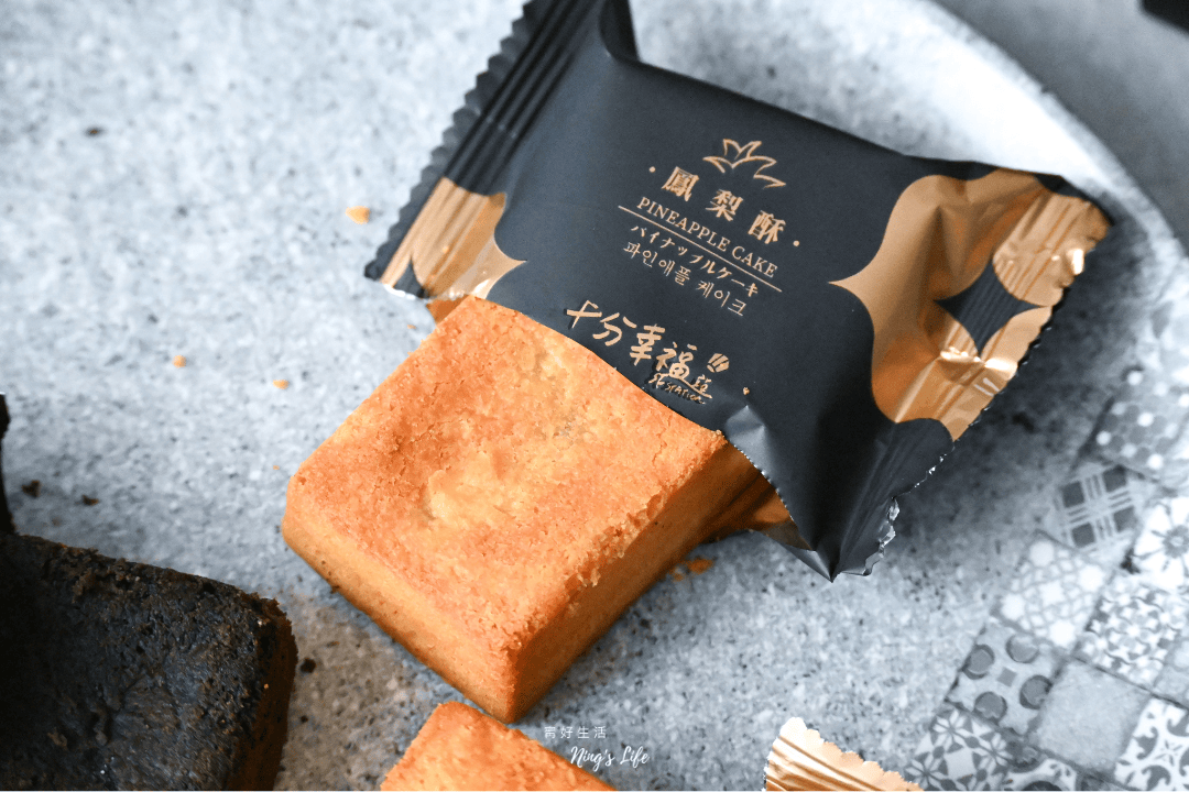 十分幸福站到了!最新平溪美食伴手禮竹炭鳳梨酥、黑金棒超吸睛 - 第30張圖