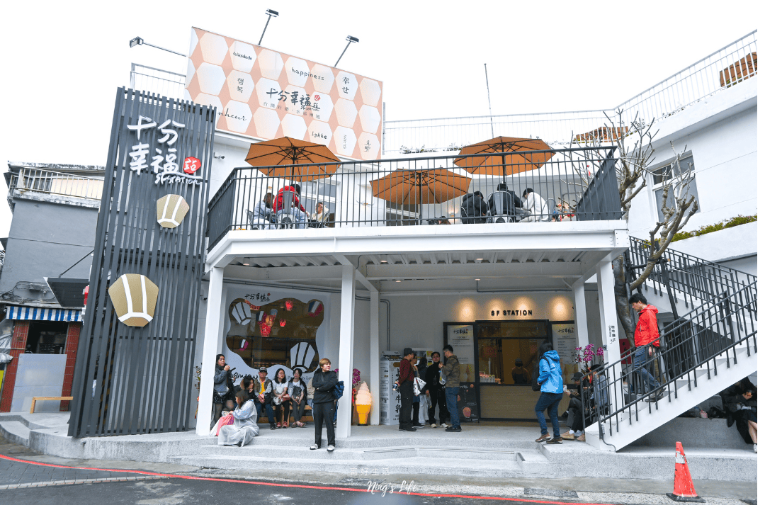 十分幸福站到了!最新平溪美食伴手禮竹炭鳳梨酥、黑金棒超吸睛 - 第1張圖