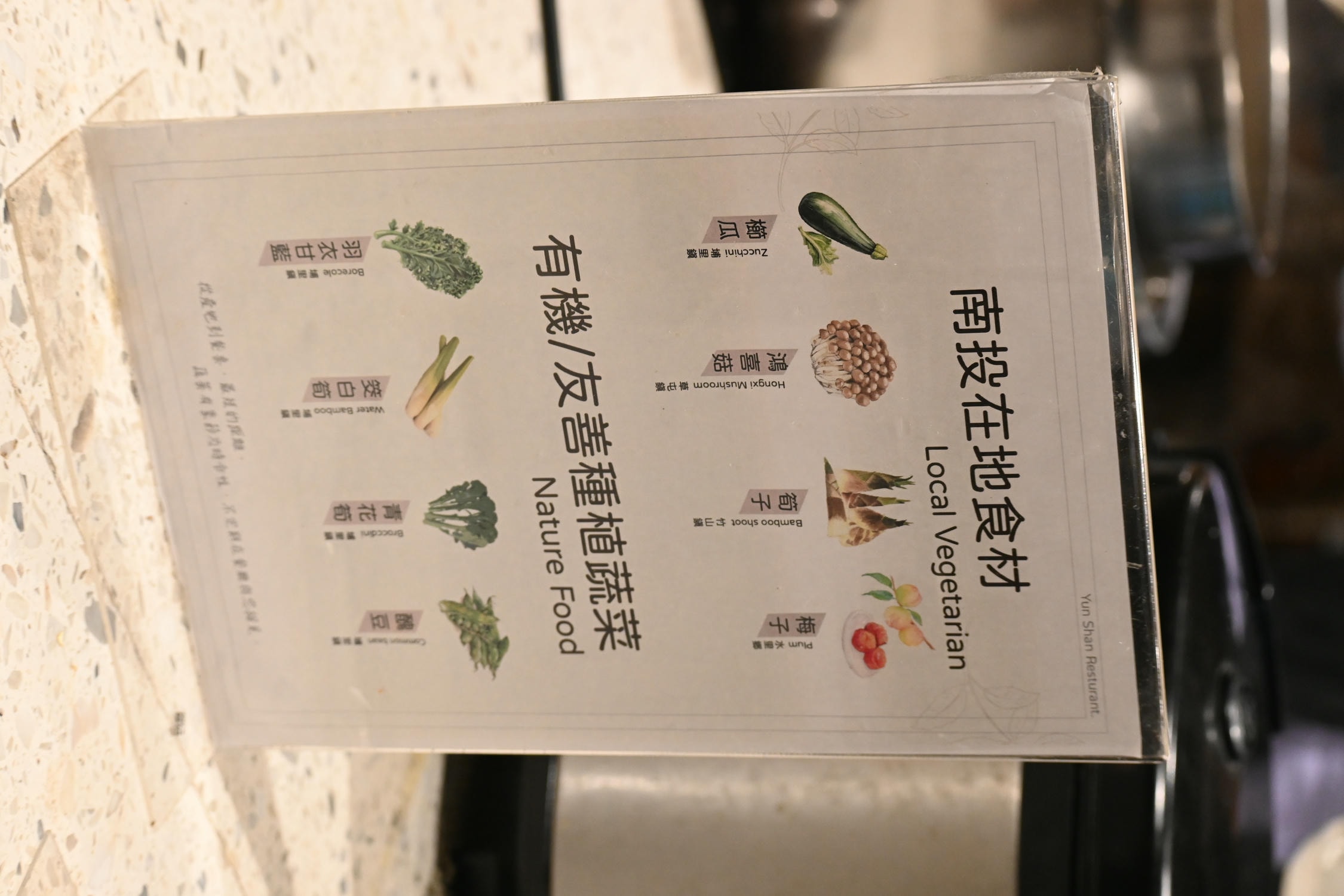 一人不到500!溪頭福華雲杉樓自助晚餐最美山景 - 第8張圖