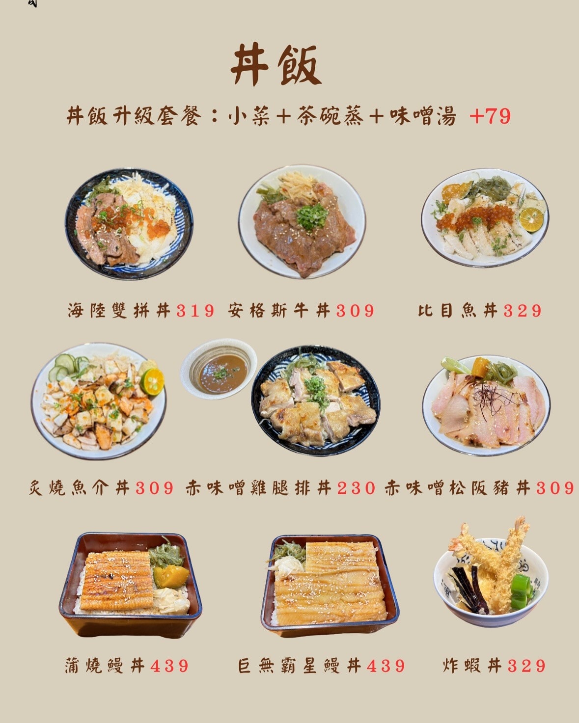 首壽司|巷弄實力派!台中太平「尚青」日本料理 - 第11張圖