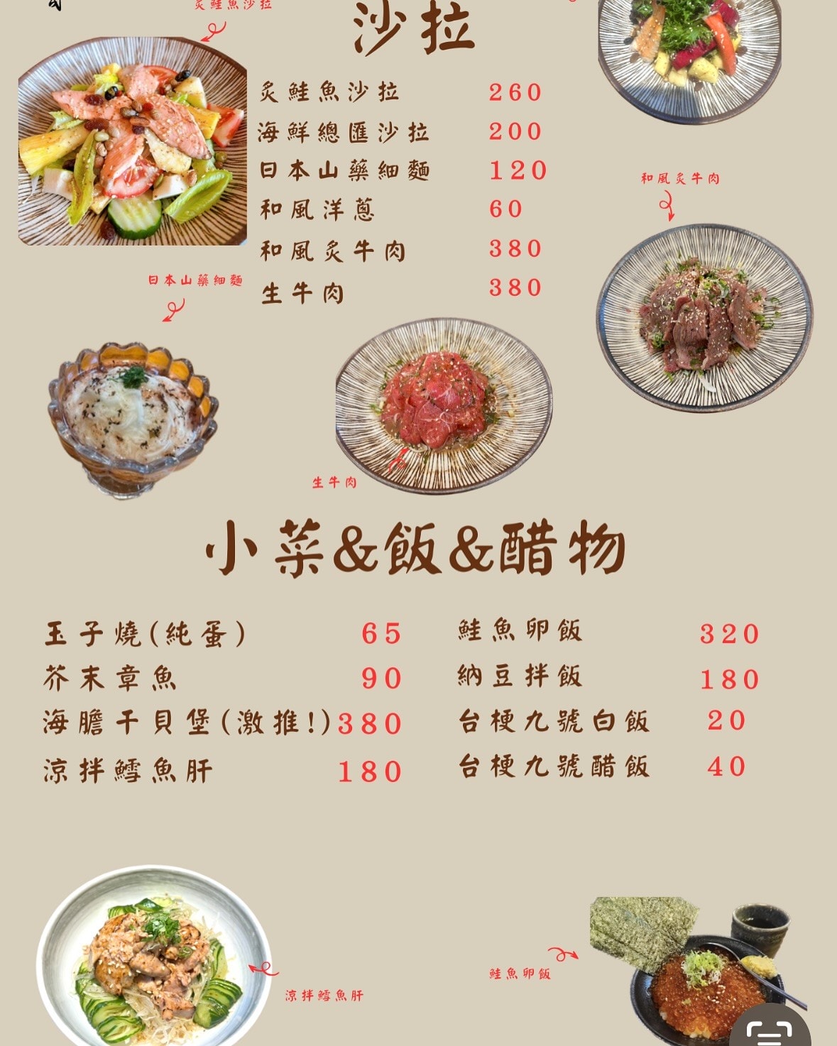 首壽司|巷弄實力派!台中太平「尚青」日本料理 - 第15張圖