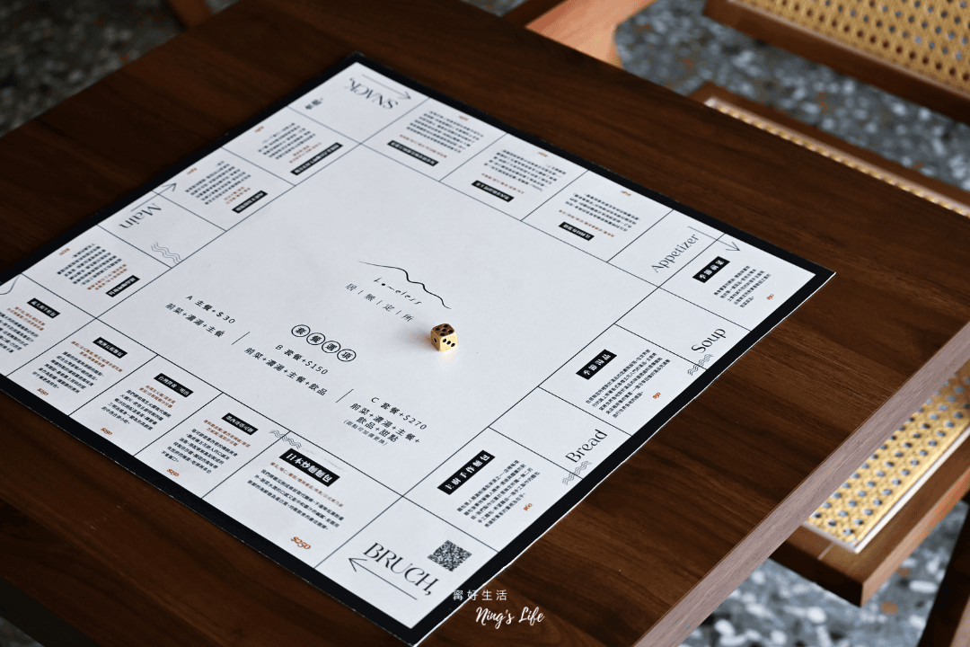 居無定所|台中西區侘寂風老宅早午餐 浪跡天涯異國饗宴 - 第9張圖