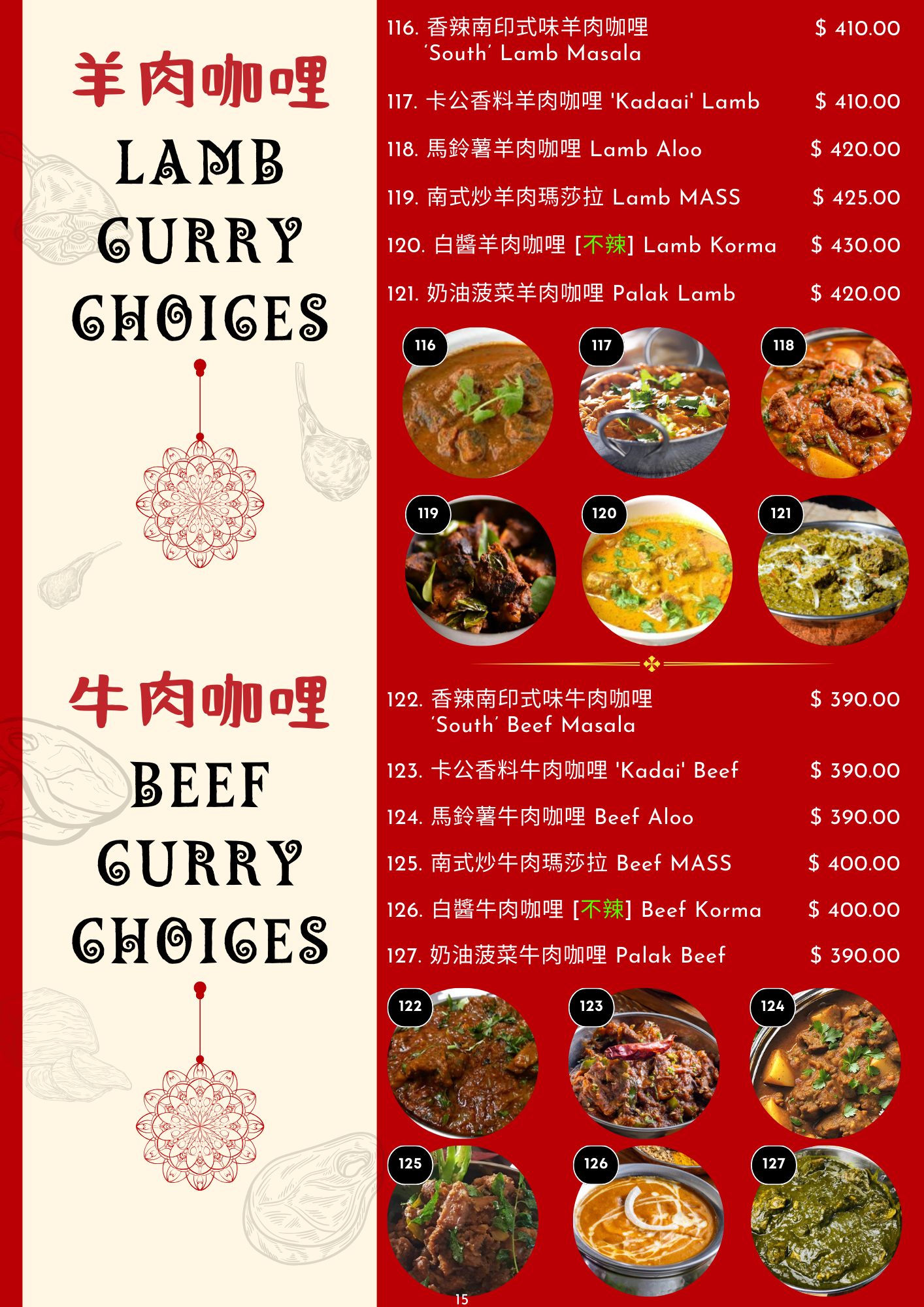 媽媽印度料理|新竹正宗南印度料理4.8星推薦!餐點豐富、好停車 - 第40張圖