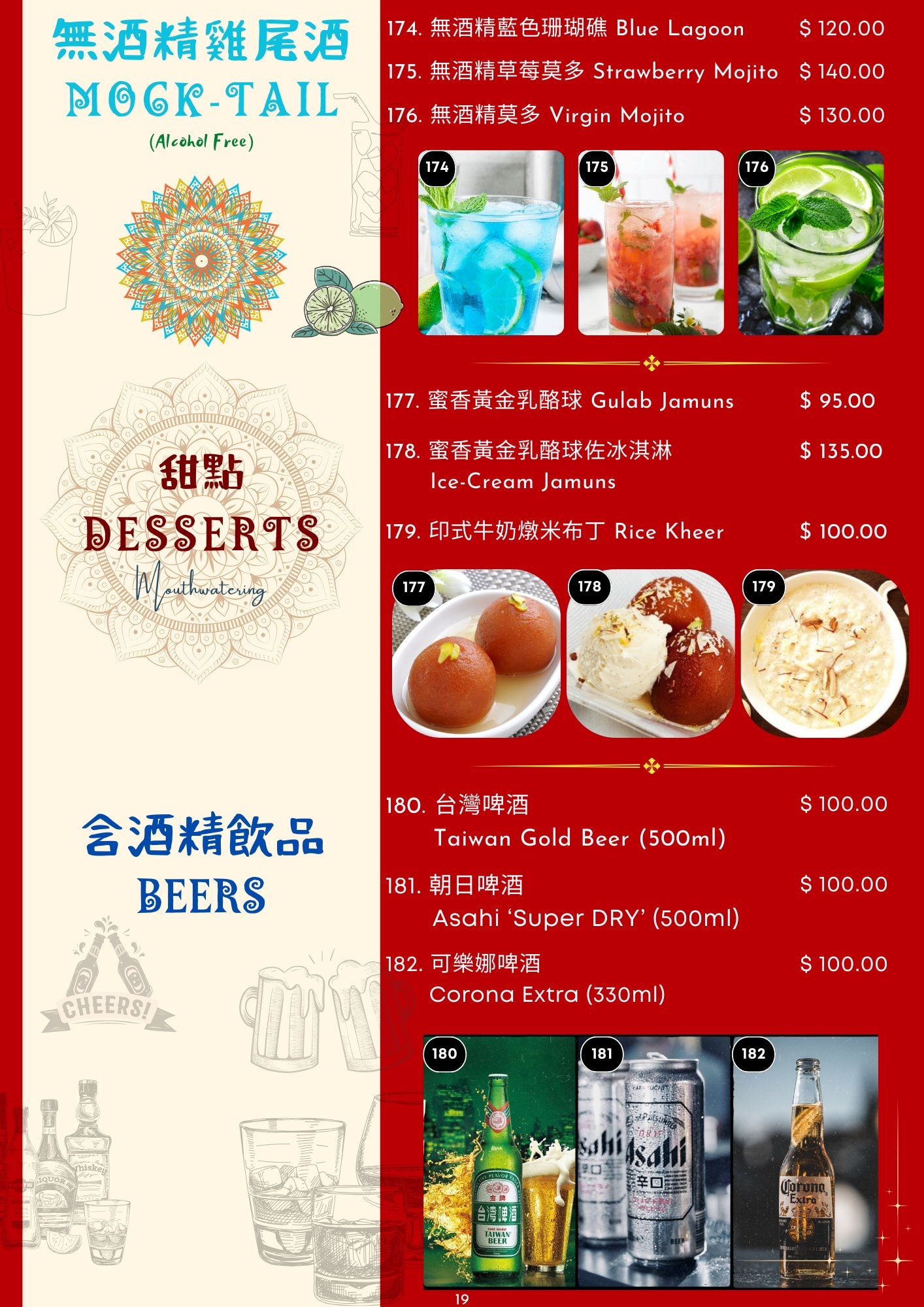 媽媽印度料理|新竹正宗南印度料理4.8星推薦!餐點豐富、好停車 - 第44張圖