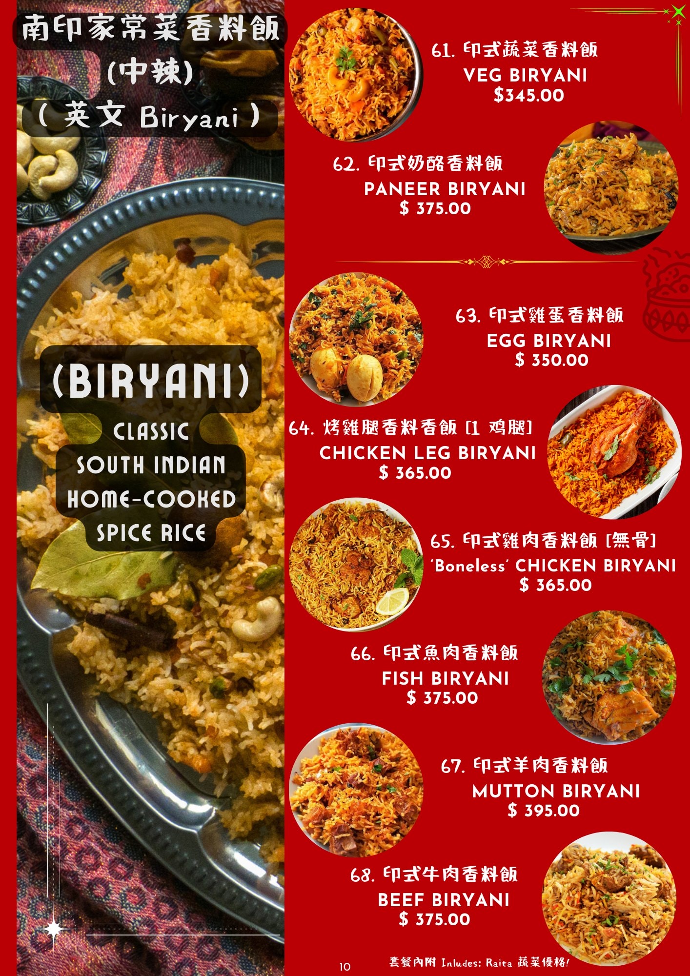 媽媽印度料理|新竹正宗南印度料理4.8星推薦!餐點豐富、好停車 - 第35張圖