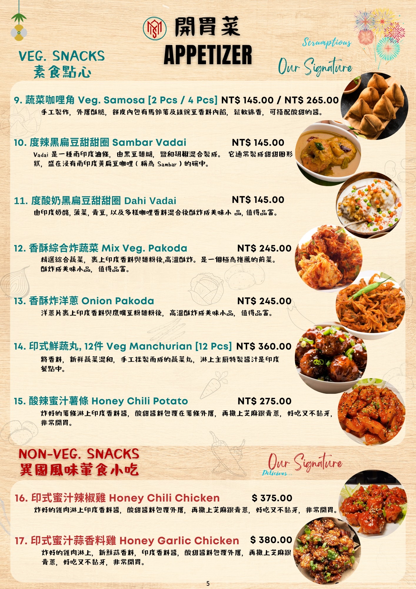 媽媽印度料理|新竹正宗南印度料理4.8星推薦!餐點豐富、好停車 - 第30張圖