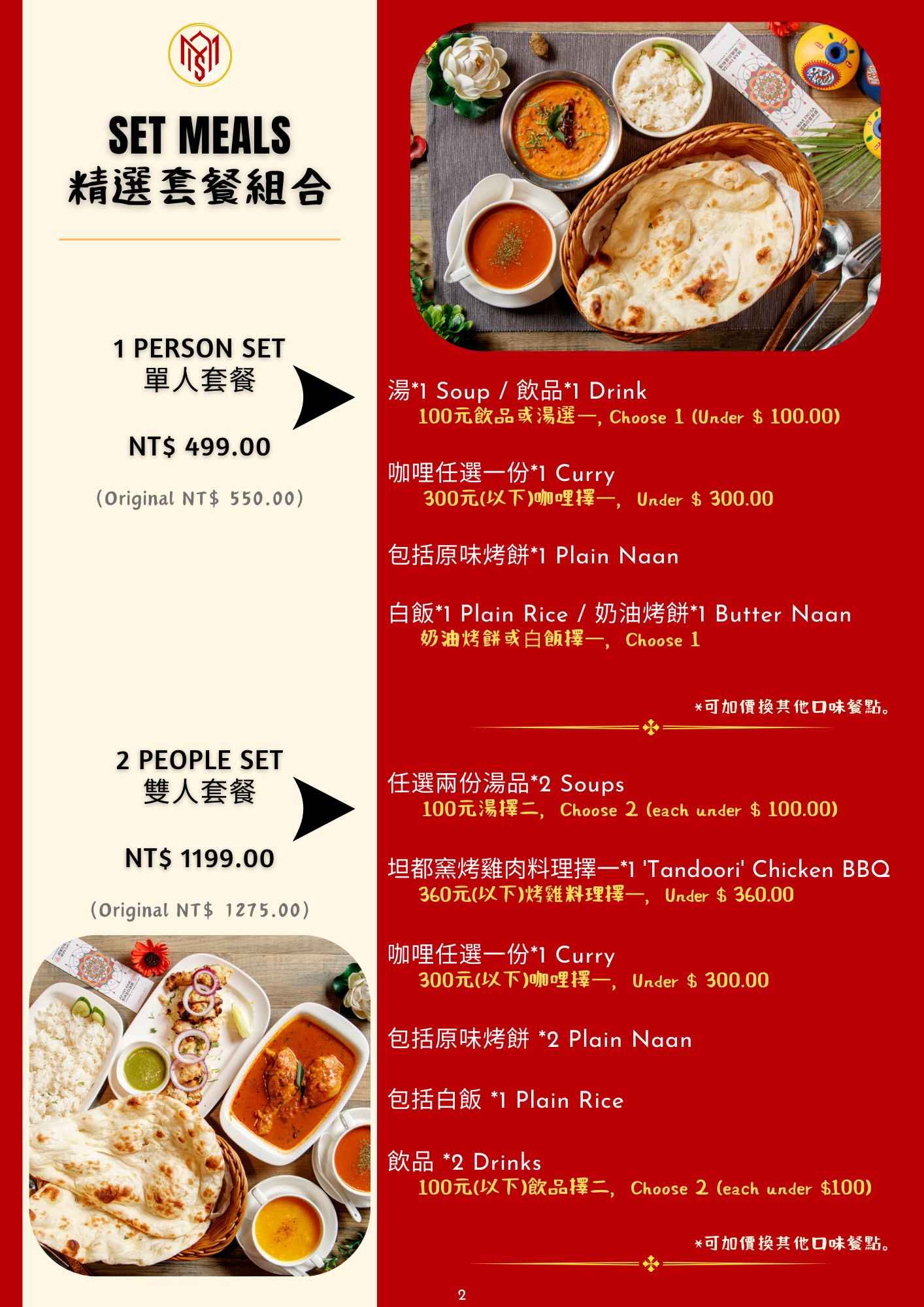 媽媽印度料理|新竹正宗南印度料理4.8星推薦!餐點豐富、好停車 - 第27張圖