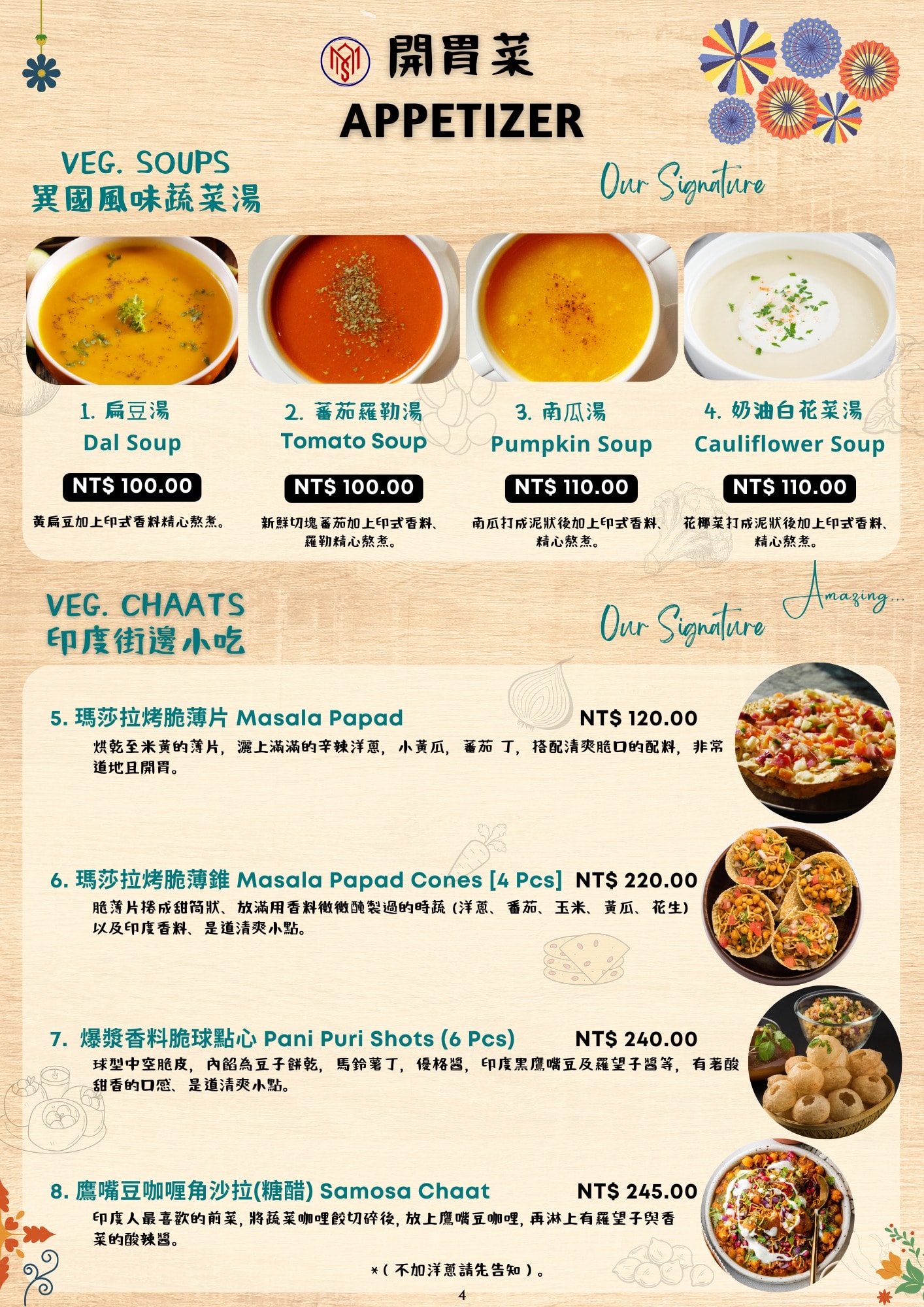 媽媽印度料理|新竹正宗南印度料理4.8星推薦!餐點豐富、好停車 - 第29張圖