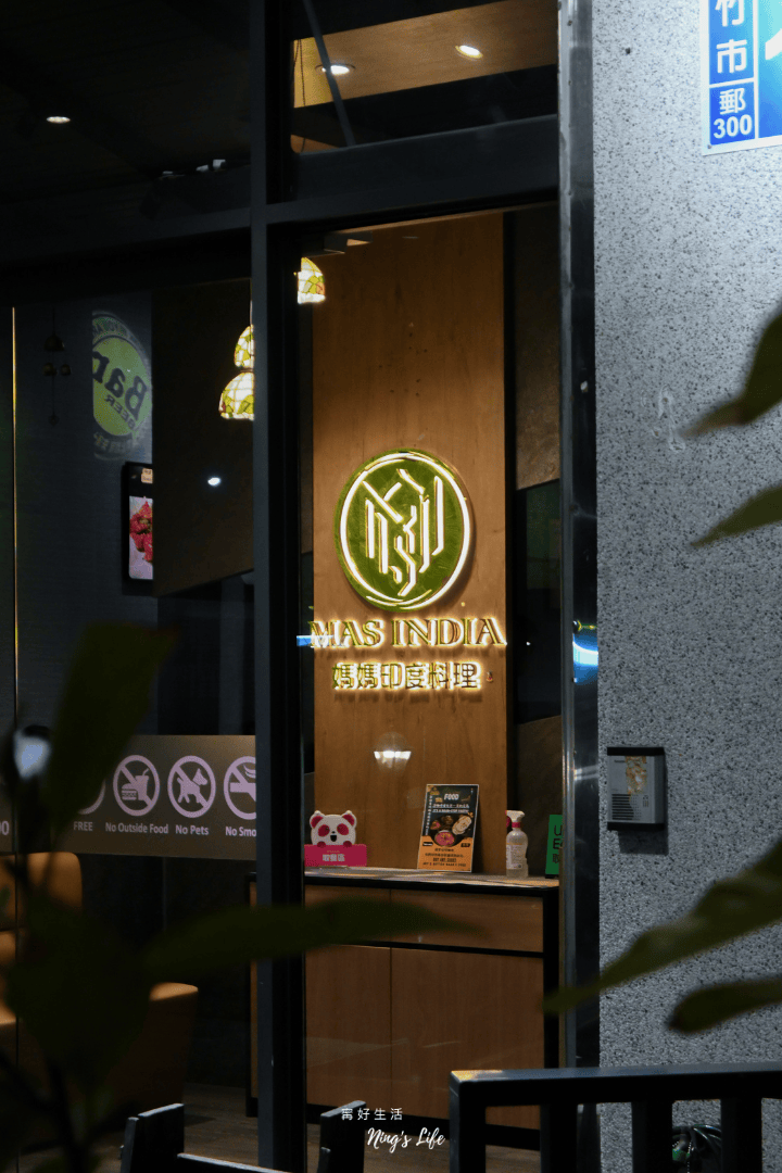 媽媽印度料理|新竹正宗南印度料理4.8星推薦!餐點豐富、好停車 - 第2張圖