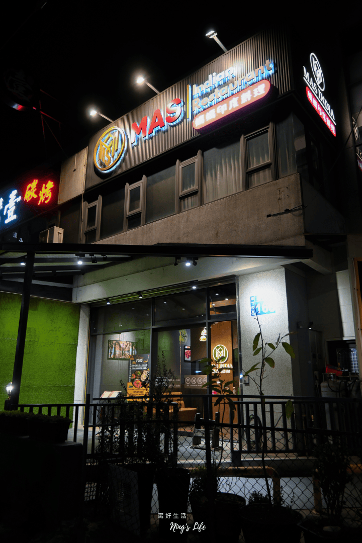 媽媽印度料理|新竹正宗南印度料理4.8星推薦!餐點豐富、好停車 - 第1張圖