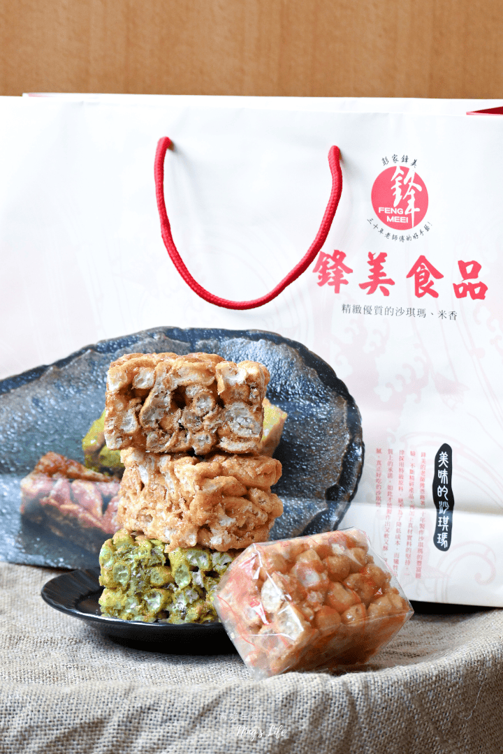 鋒美沙其馬|團購討論度超高!傳承30年古早味點心 - 第9張圖