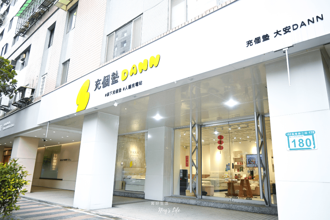 充個墊台北大安店|找到你的命定床墊!門市試躺真心推薦 - 第2張圖