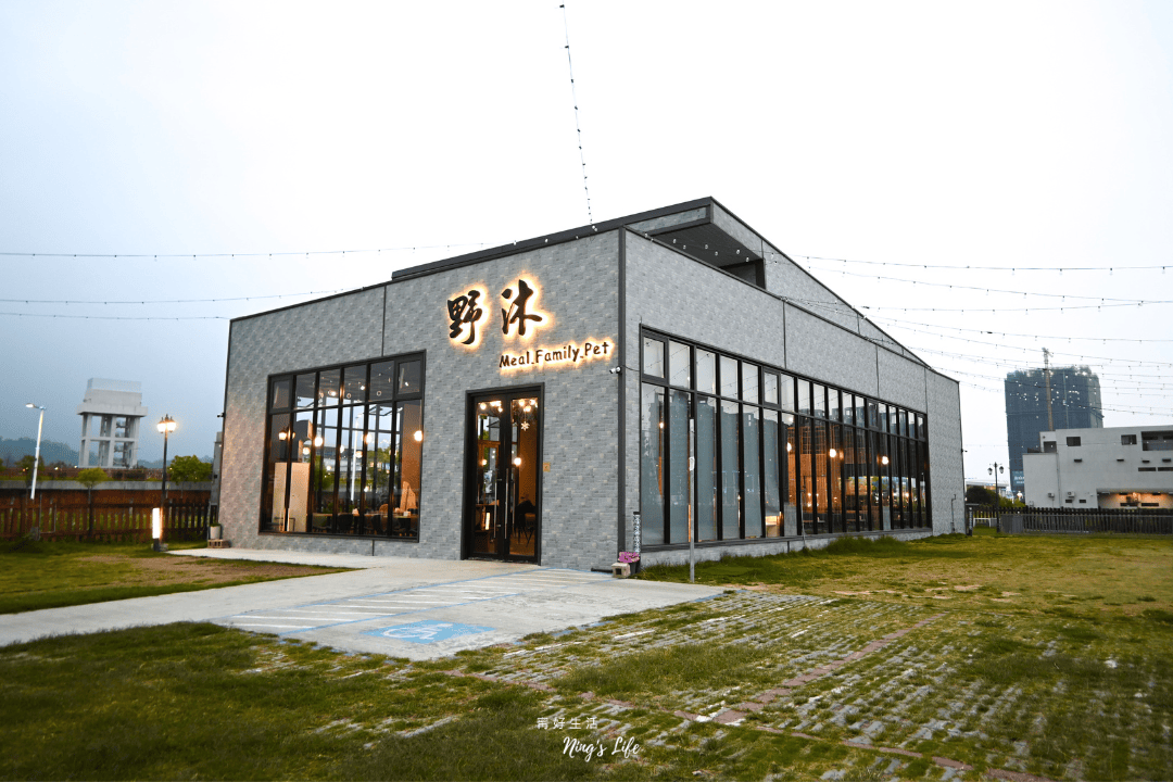野沐私房料理|台中寵物友善餐廳吃熱炒!大草皮、適合聚餐 - 第2張圖