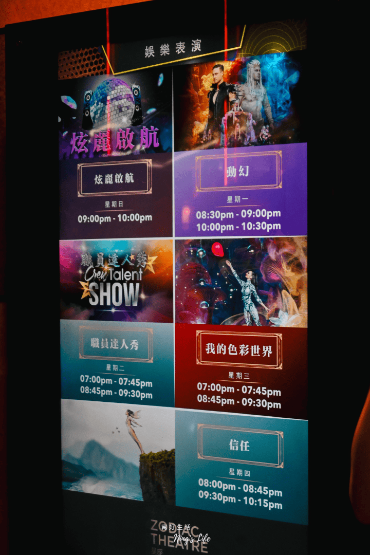 和媽媽的郵輪初體驗!麗星探索星號6天5夜九州那霸行 - 第18張圖