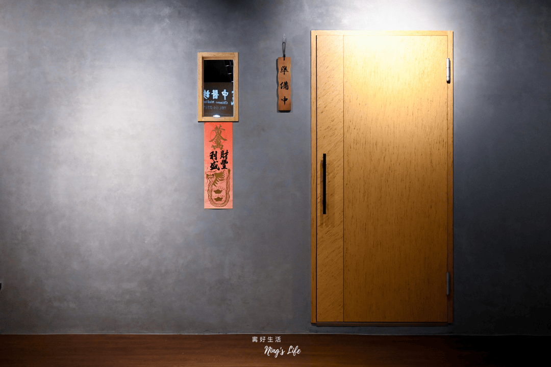 旼禾|17道日式優雅慢食 台中北區無菜單料理新開幕! - 第1張圖