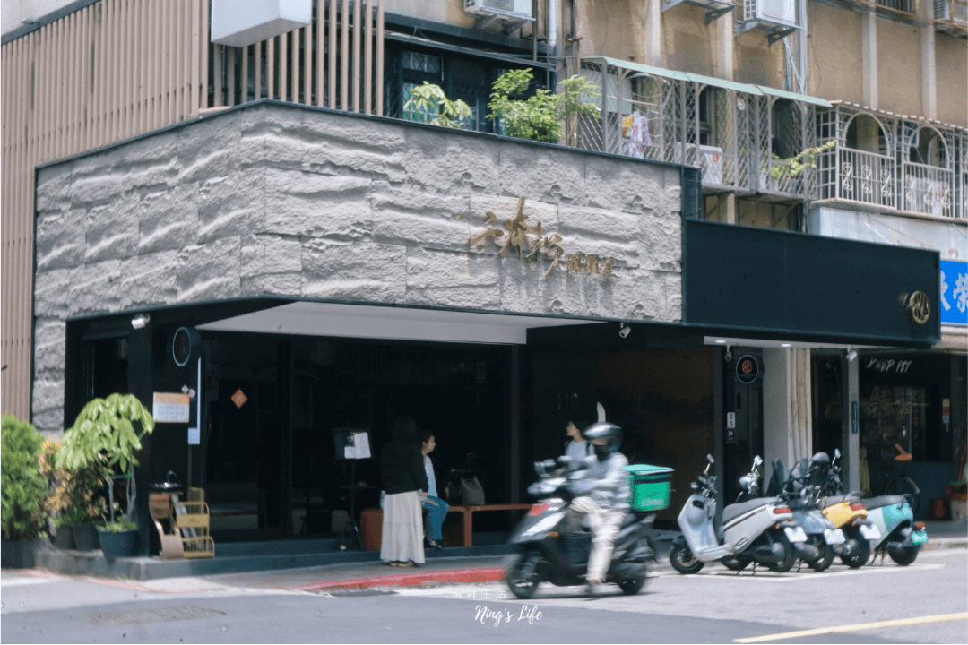 二本松涮涮屋|台北火鍋天花板!松葉蟹專門店四吃、黑毛和牛奢華體驗 - 第12張圖
