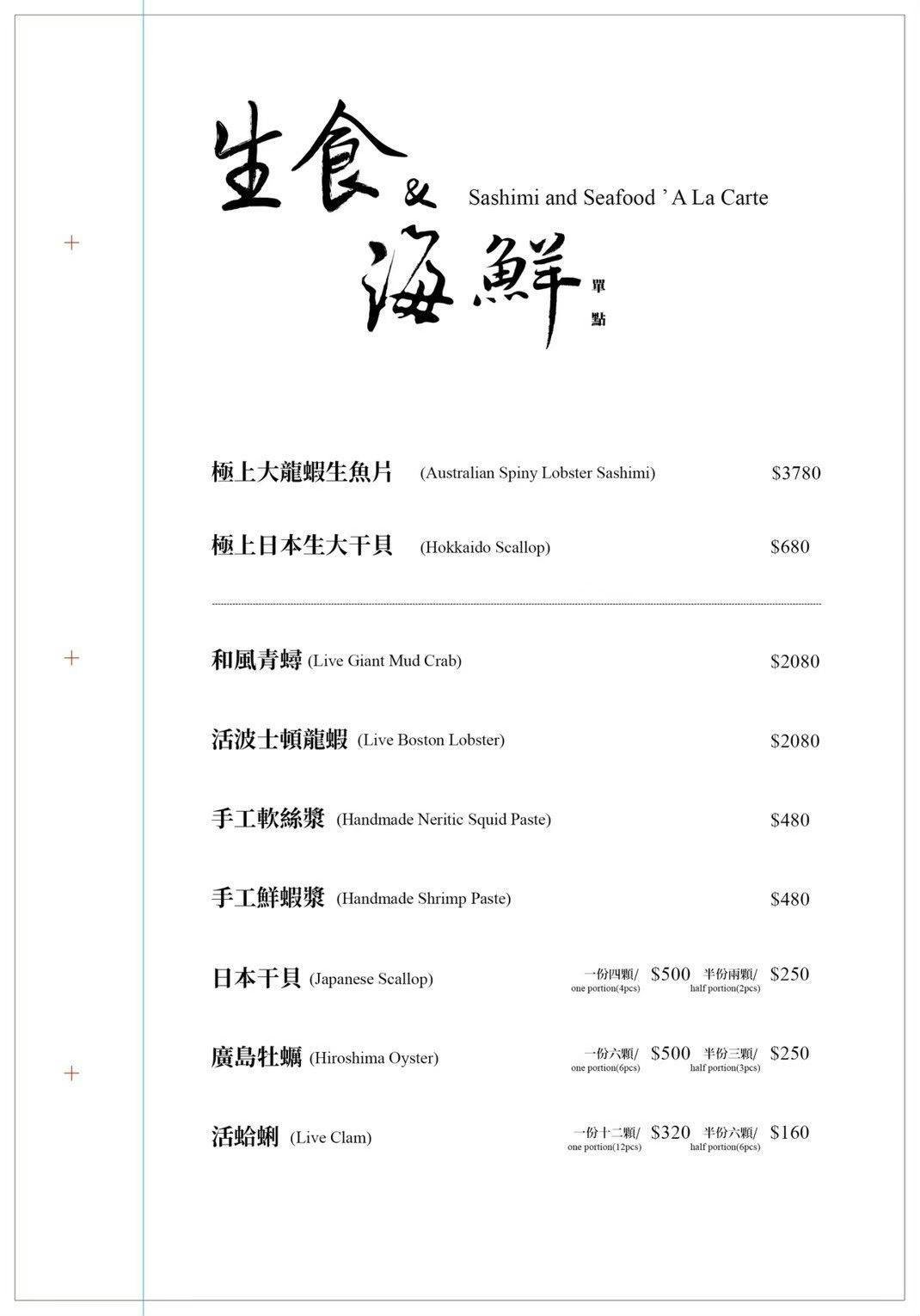 二本松涮涮屋|台北火鍋天花板!松葉蟹專門店四吃、黑毛和牛奢華體驗 - 第5張圖