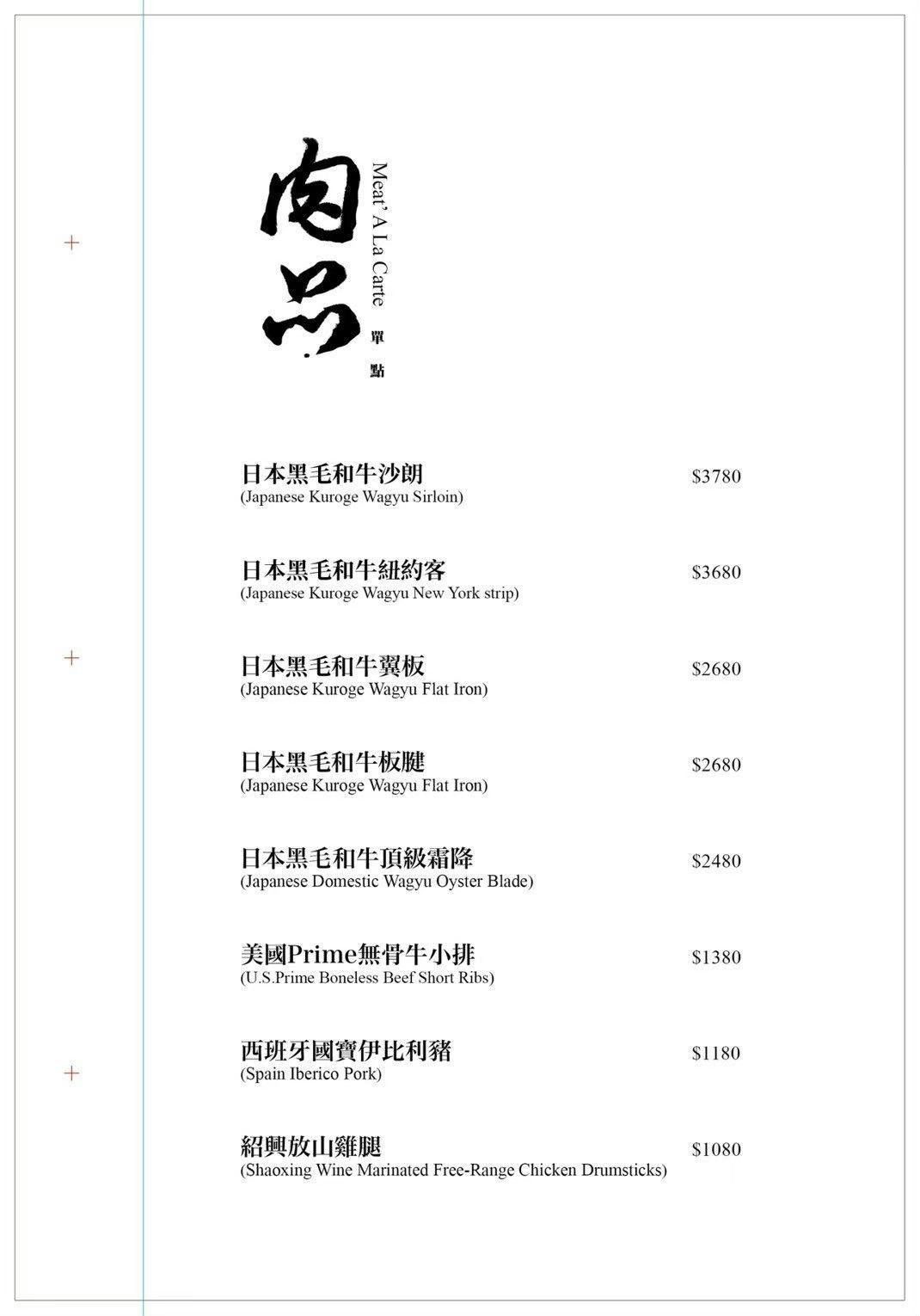 二本松涮涮屋|台北火鍋天花板!松葉蟹專門店四吃、黑毛和牛奢華體驗 - 第4張圖