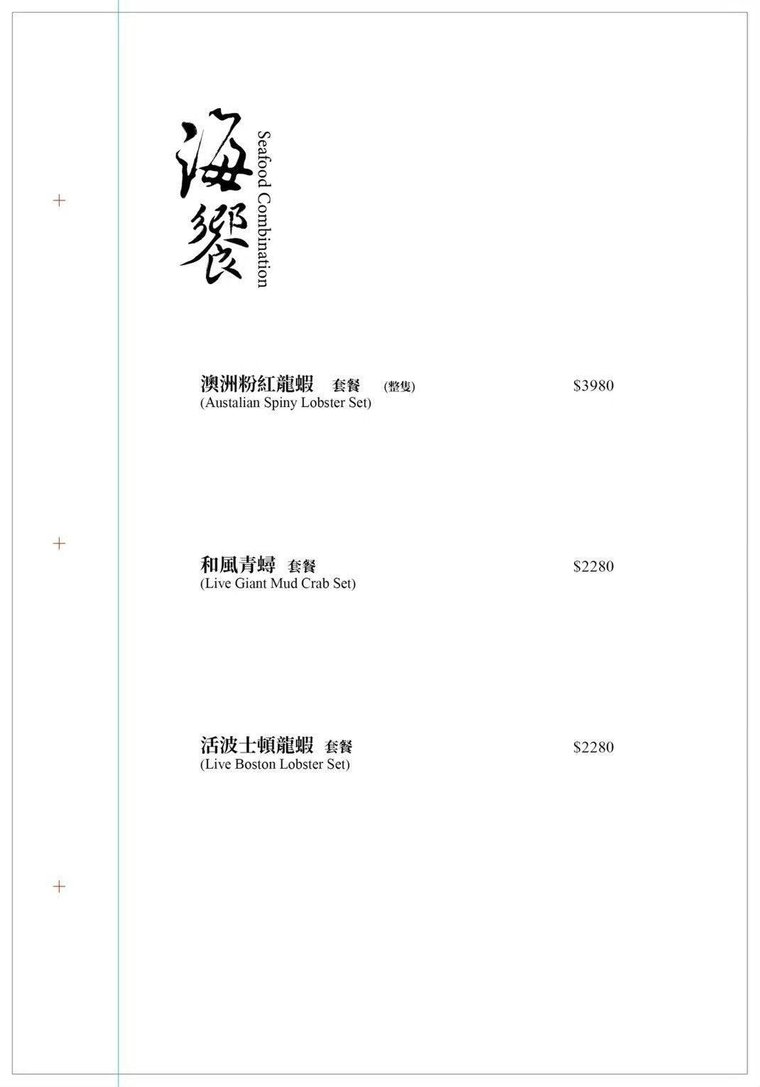 二本松涮涮屋|台北火鍋天花板!松葉蟹專門店四吃、黑毛和牛奢華體驗 - 第6張圖