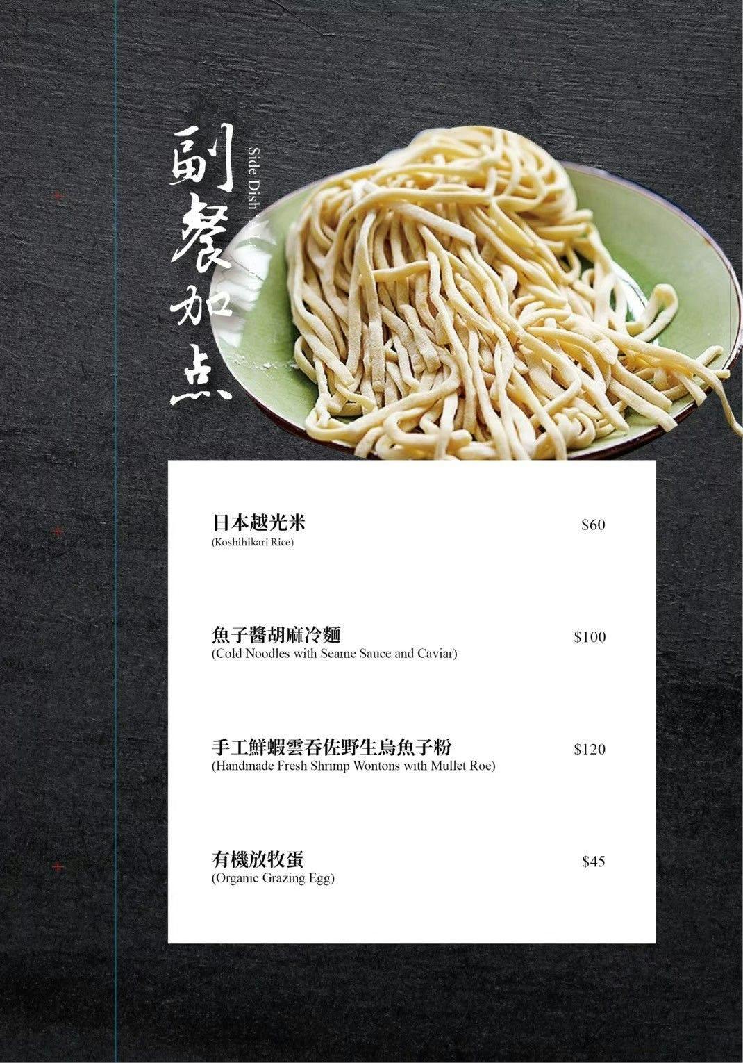二本松涮涮屋|台北火鍋天花板!松葉蟹專門店四吃、黑毛和牛奢華體驗 - 第9張圖