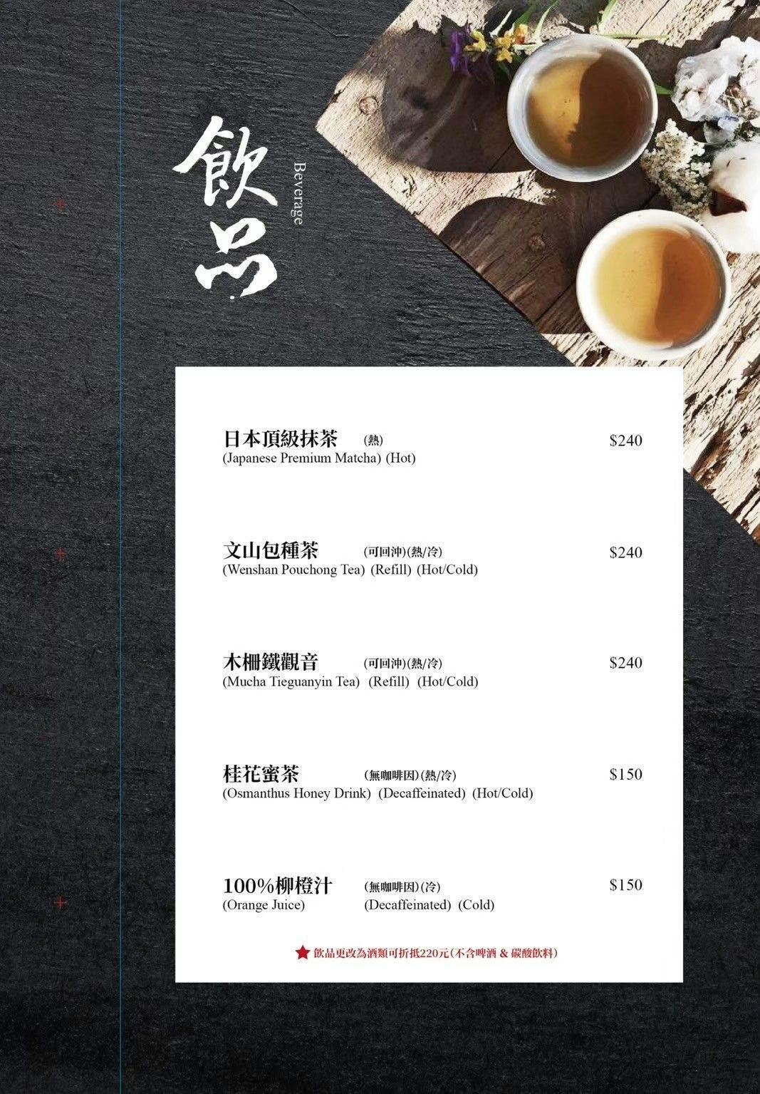 二本松涮涮屋|台北火鍋天花板!松葉蟹專門店四吃、黑毛和牛奢華體驗 - 第10張圖