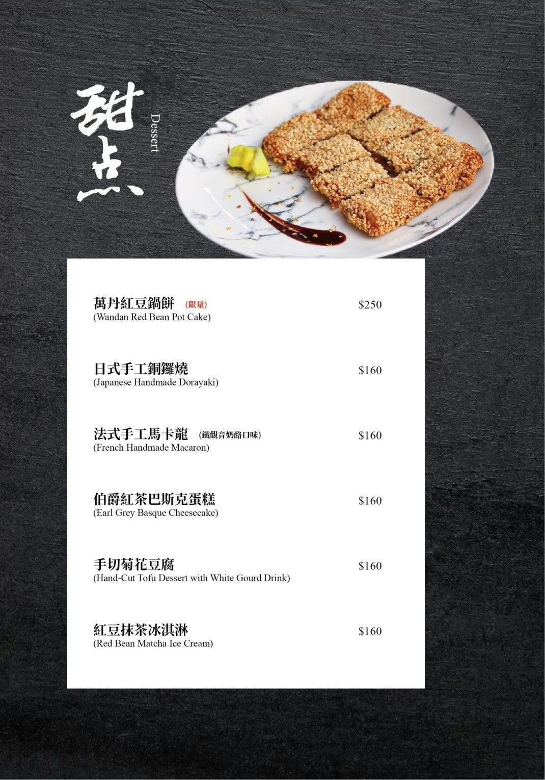二本松涮涮屋|台北火鍋天花板!松葉蟹專門店四吃、黑毛和牛奢華體驗 - 第11張圖