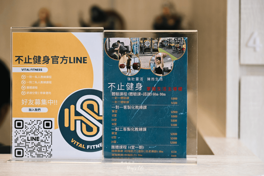 不止健身運動教室|中高齡友善帶重量訓練 台中北屯健身房推薦 - 第1張圖