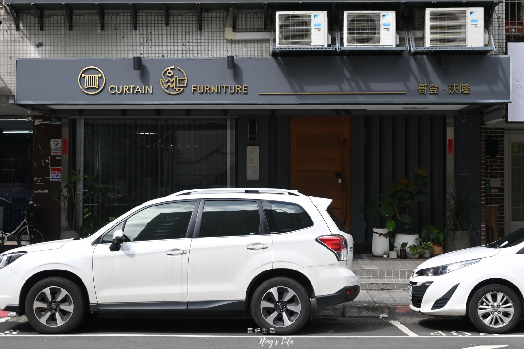 沃隆傢俱|台北歐風軟裝規劃、客製化訂製傢俱推薦 - 第1張圖