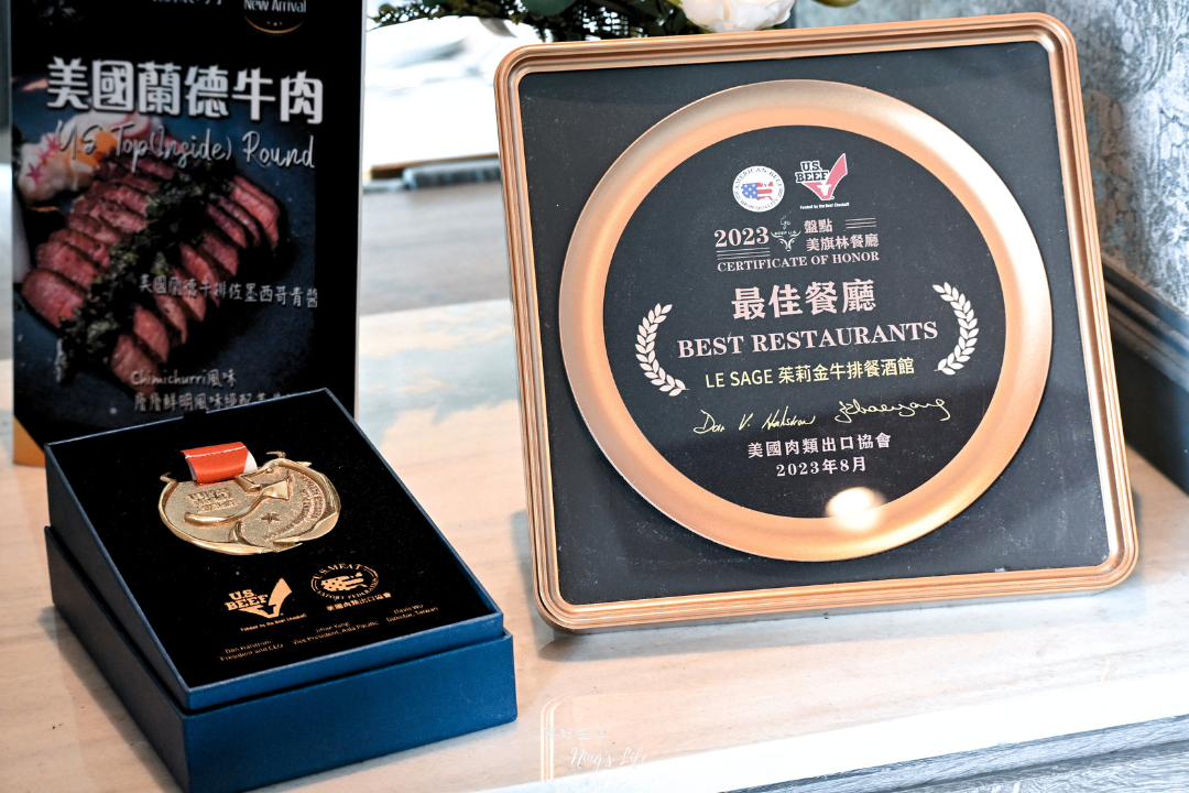 LE SAGE茱莉金牛排餐館|台北師大餐酒館推薦50公分戰斧牛、薯條吃到飽 - 第15張圖