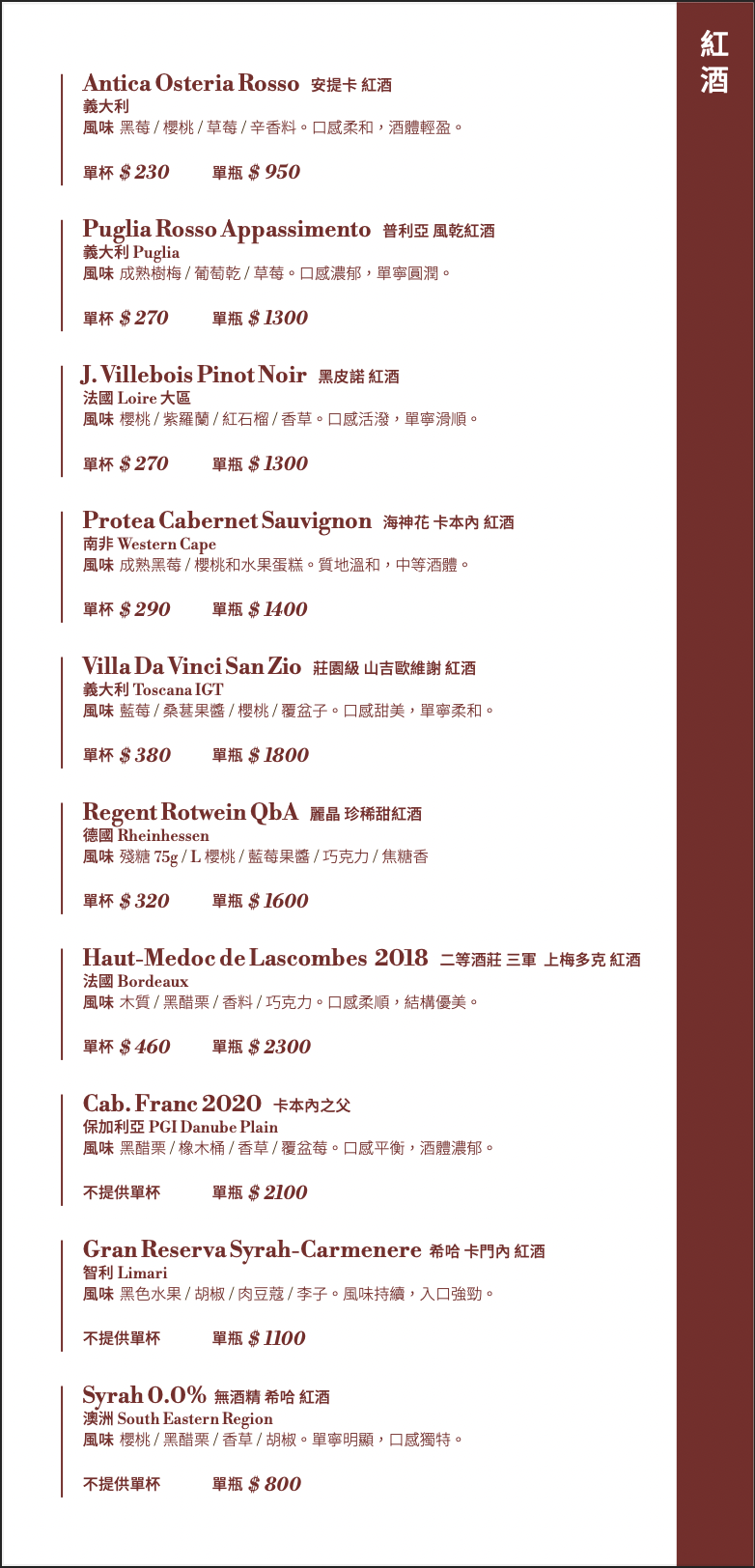 LE SAGE茱莉金牛排餐館|台北師大餐酒館推薦50公分戰斧牛、薯條吃到飽 - 第4張圖
