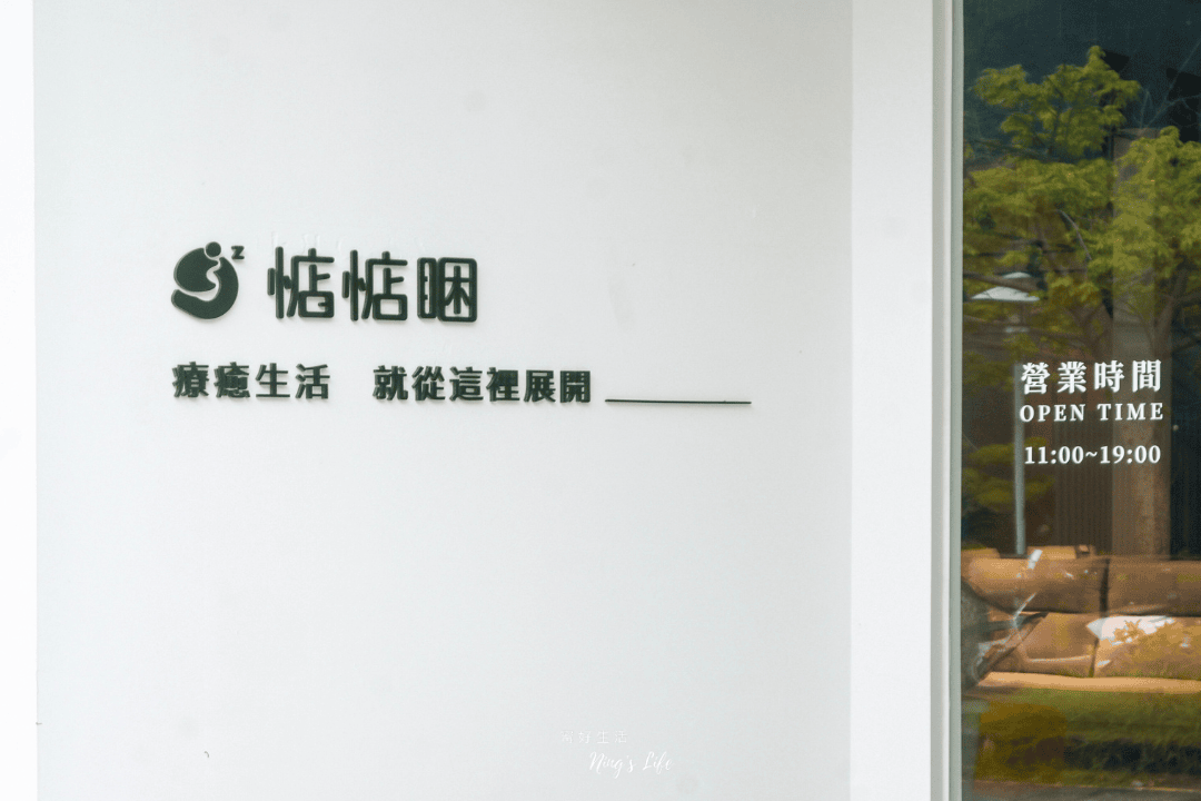 惦惦睏|台中床墊/客製化沙發推薦!3步驟找到你的命定床墊 - 第1張圖 台中床墊客製化沙發推薦惦惦睏如何挑選床墊 @寗好生活