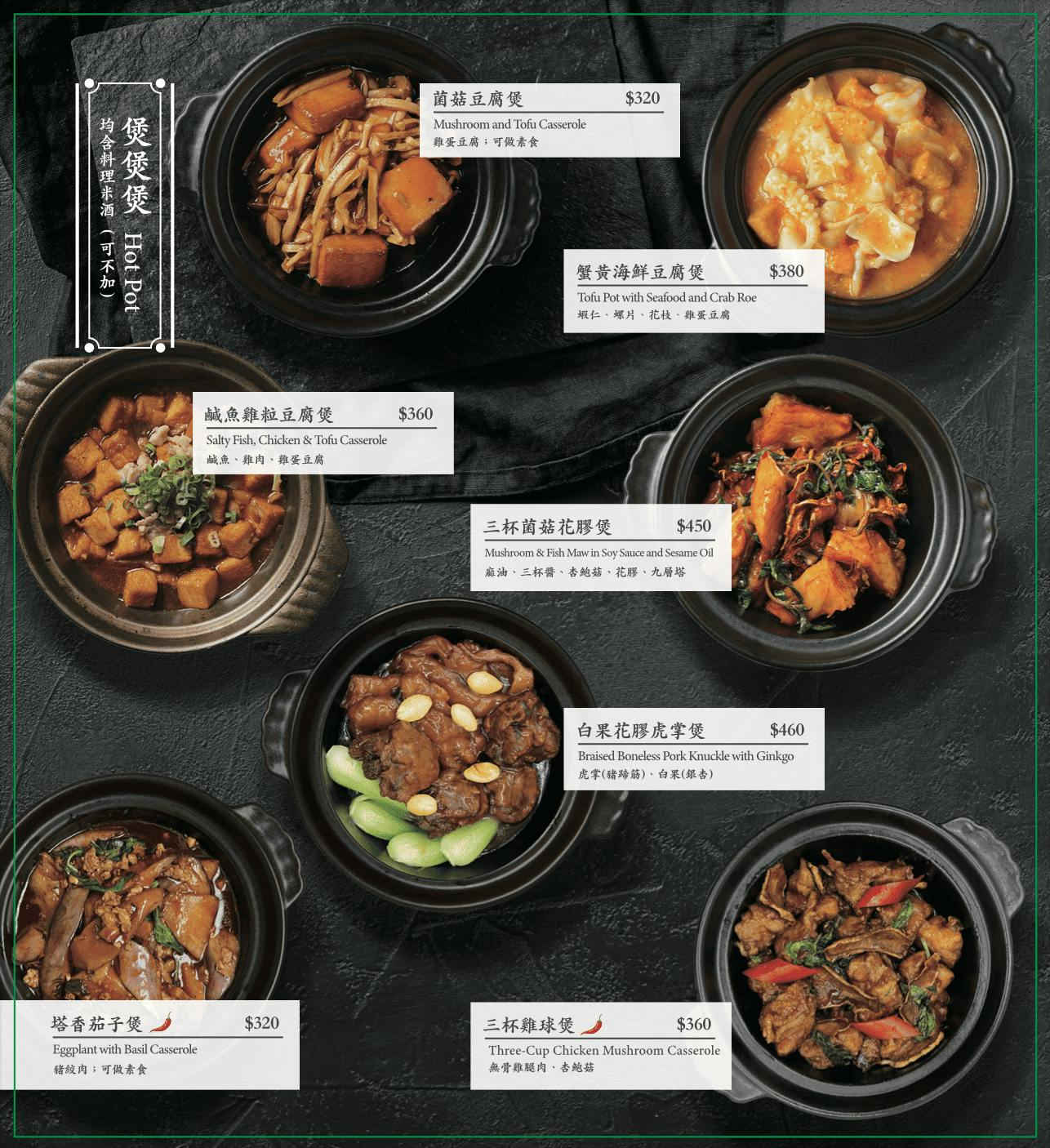 荷李活茶街|破4千評台北東區SOGO港式茶餐廳!必吃推薦5選 - 第16張圖