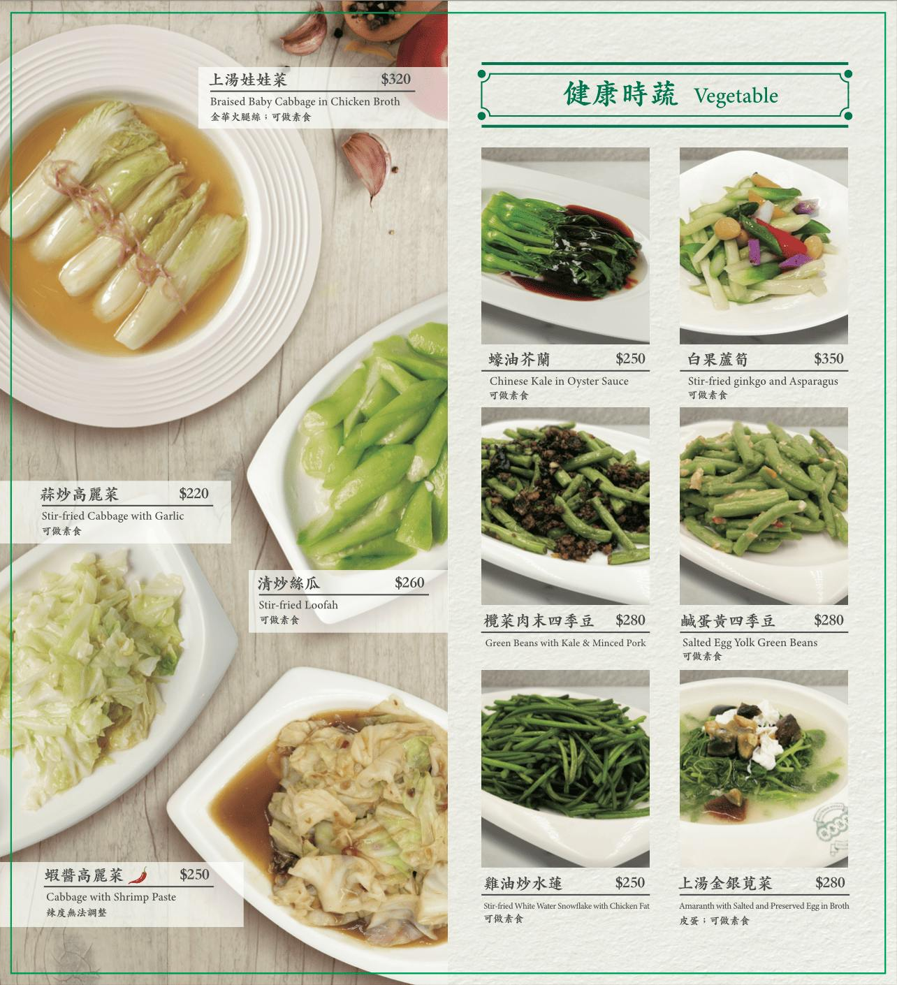 荷李活茶街|破4千評台北東區SOGO港式茶餐廳!必吃推薦5選 - 第17張圖