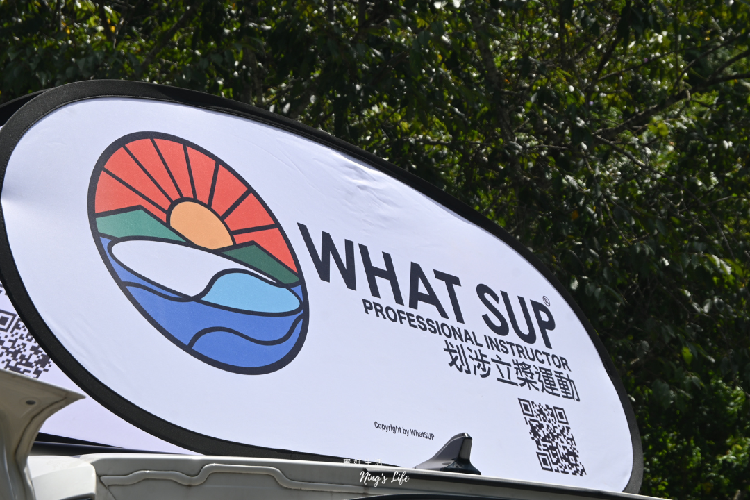 日月潭SUP推薦心得價格!WhatSUP划涉立槳單眼空拍機、專業安心 - 第5張圖 日月潭SUP推薦dcardptt價格費用季節穿著行程@寗好生活