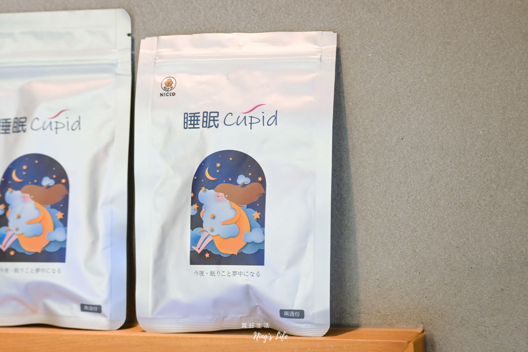 找回你的好眠體質!睡眠Cupid兩週實測有感分享 - 第4張圖