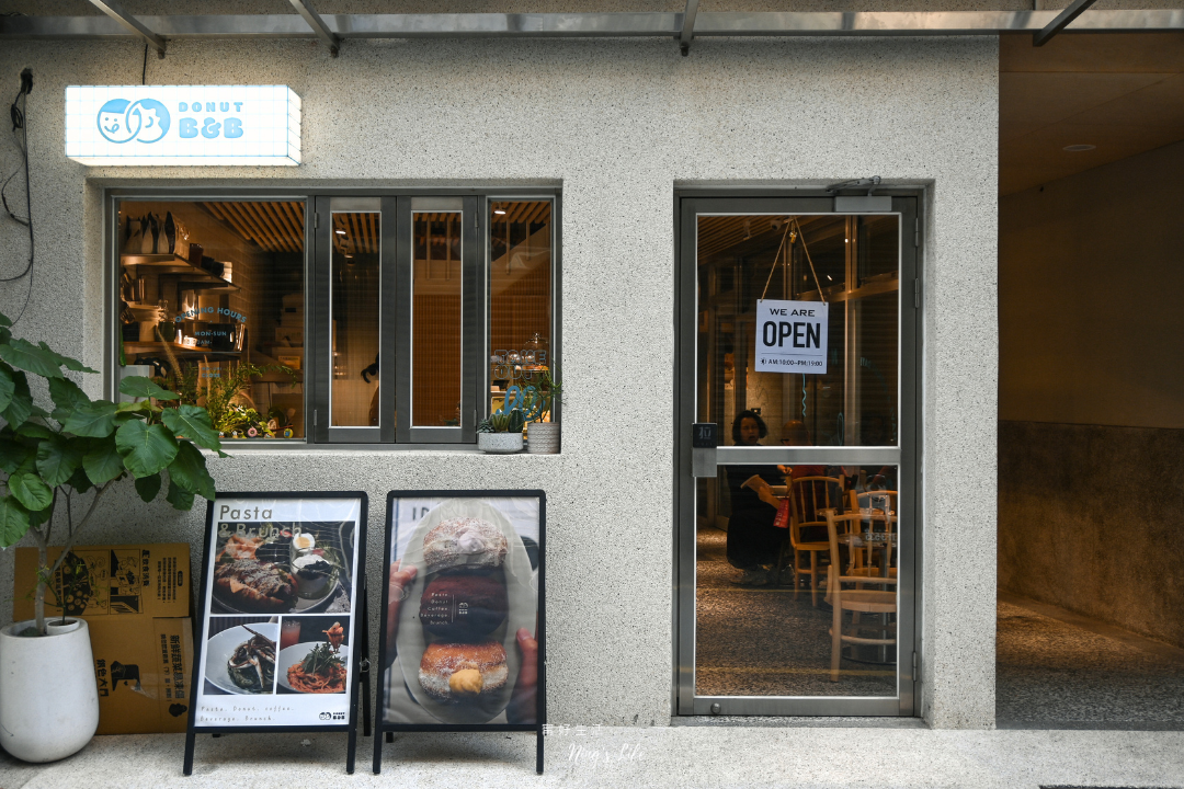 拿滋咬咬|美味日式甜甜圈!隱身新竹城隍廟巷弄早午餐咖啡廳 - 第9張圖