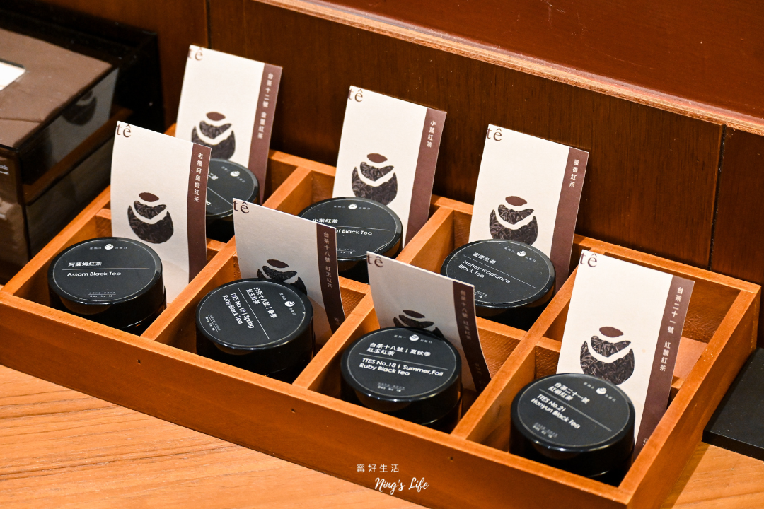 日日TÊ|神秘感日月潭紅茶咖啡廳 7款茶飲、美味甜點 - 第14張圖 日月潭紅茶咖啡廳推薦日日TÊ@寗好生活