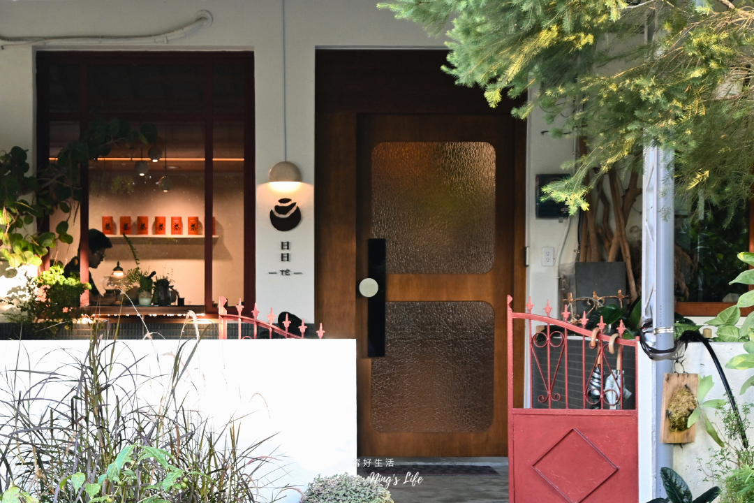 日日TÊ|神秘感日月潭紅茶咖啡廳 7款茶飲、美味甜點 - 第1張圖 日月潭紅茶咖啡廳推薦日日TÊ@寗好生活